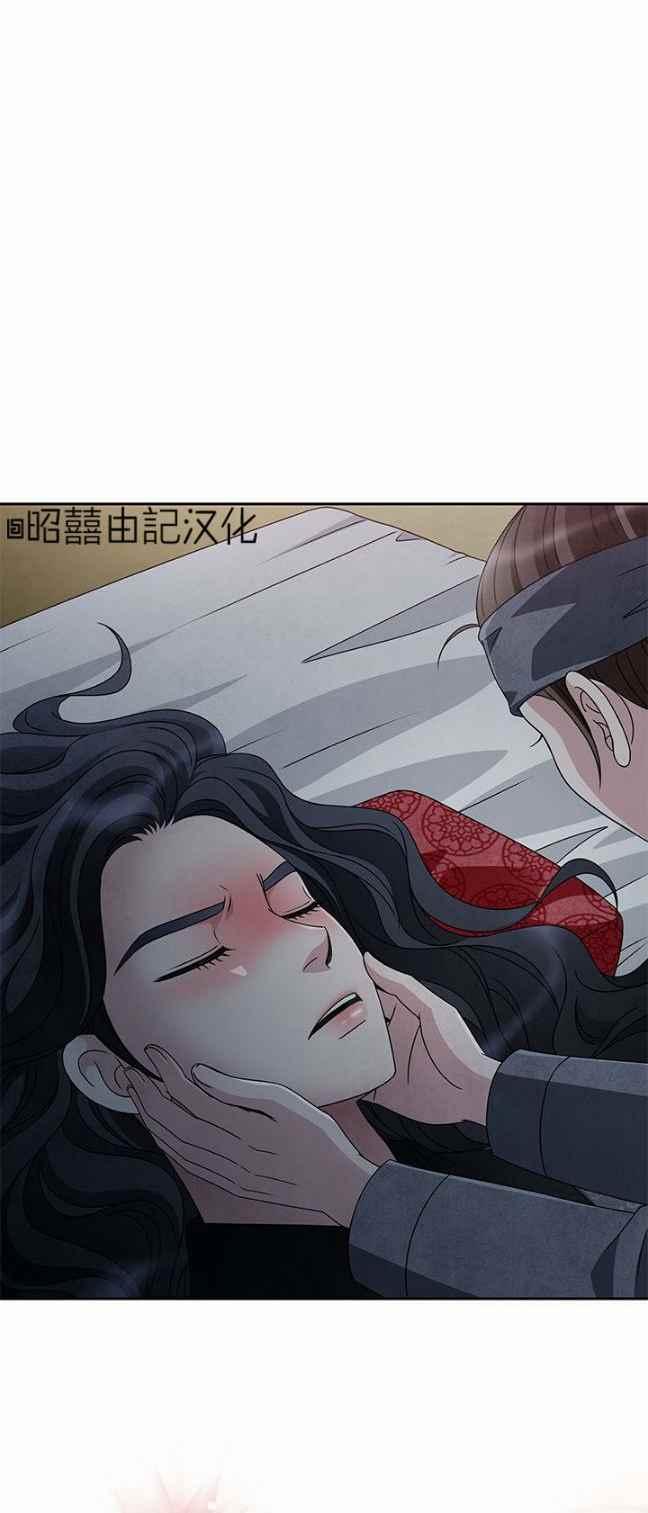 第40话-闭月花·野兽之花-월 연재（第28张）