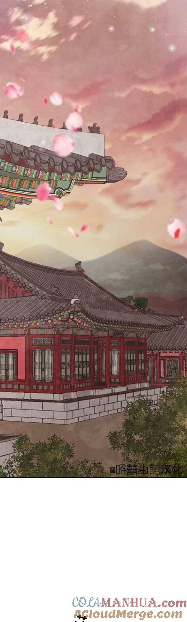 第41话-闭月花·野兽之花-월 연재（第9张）