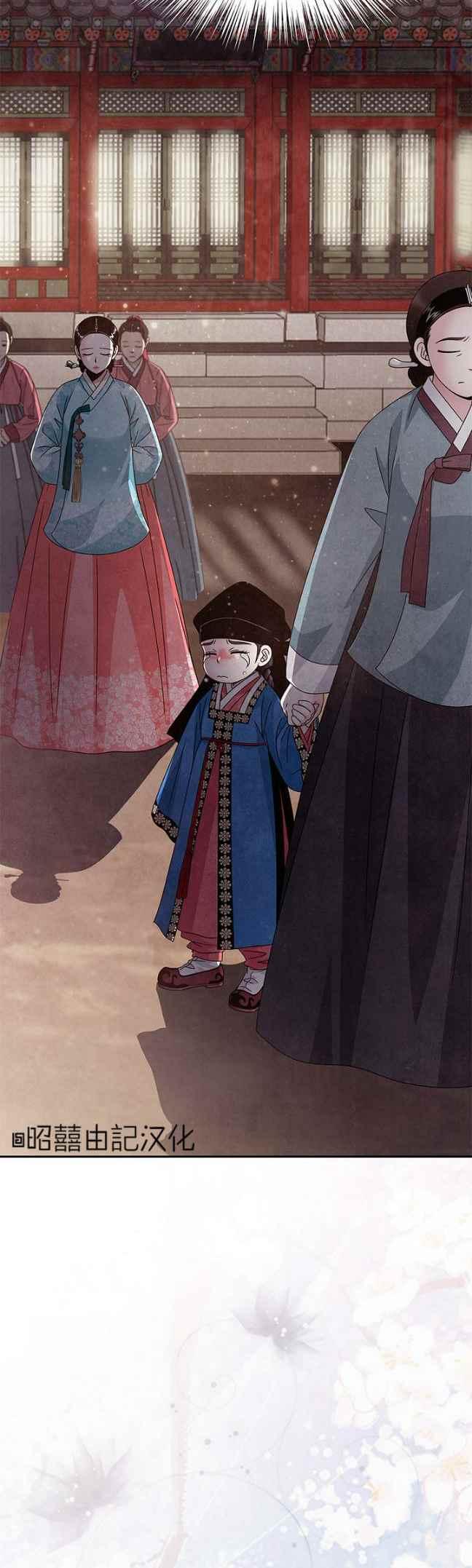 第41话-闭月花·野兽之花-월 연재（第18张）