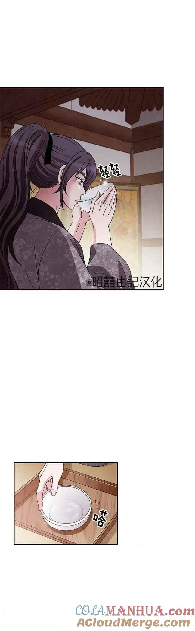 第42话-闭月花·野兽之花-월 연재（第19张）