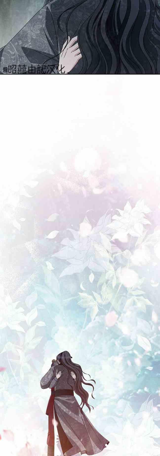 第44话-闭月花·野兽之花-월 연재（第16张）