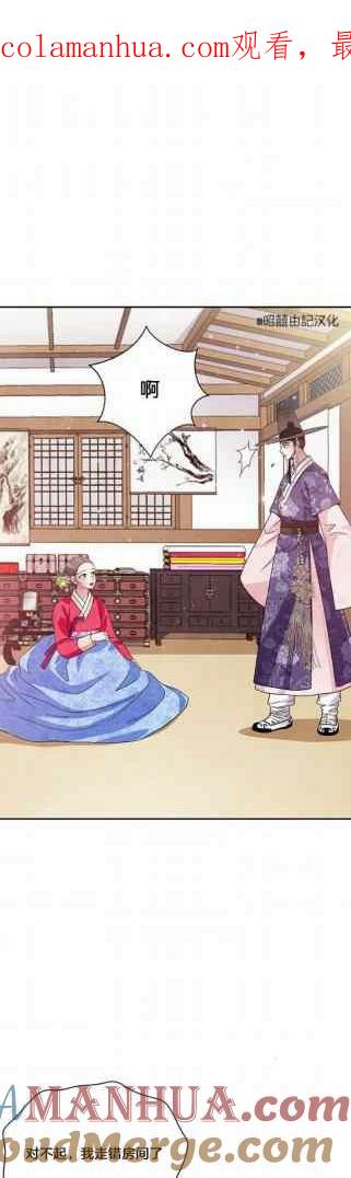 第49话-闭月花·野兽之花-월 연재（第1张）