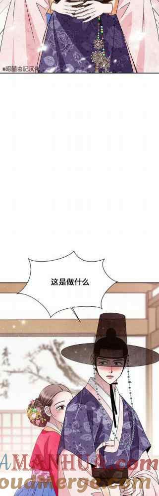第49话-闭月花·野兽之花-월 연재（第3张）