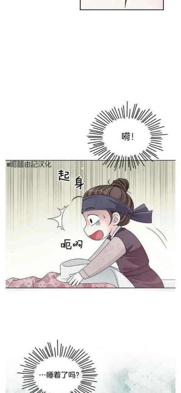 第4话-闭月花·野兽之花-월 연재（第4张）