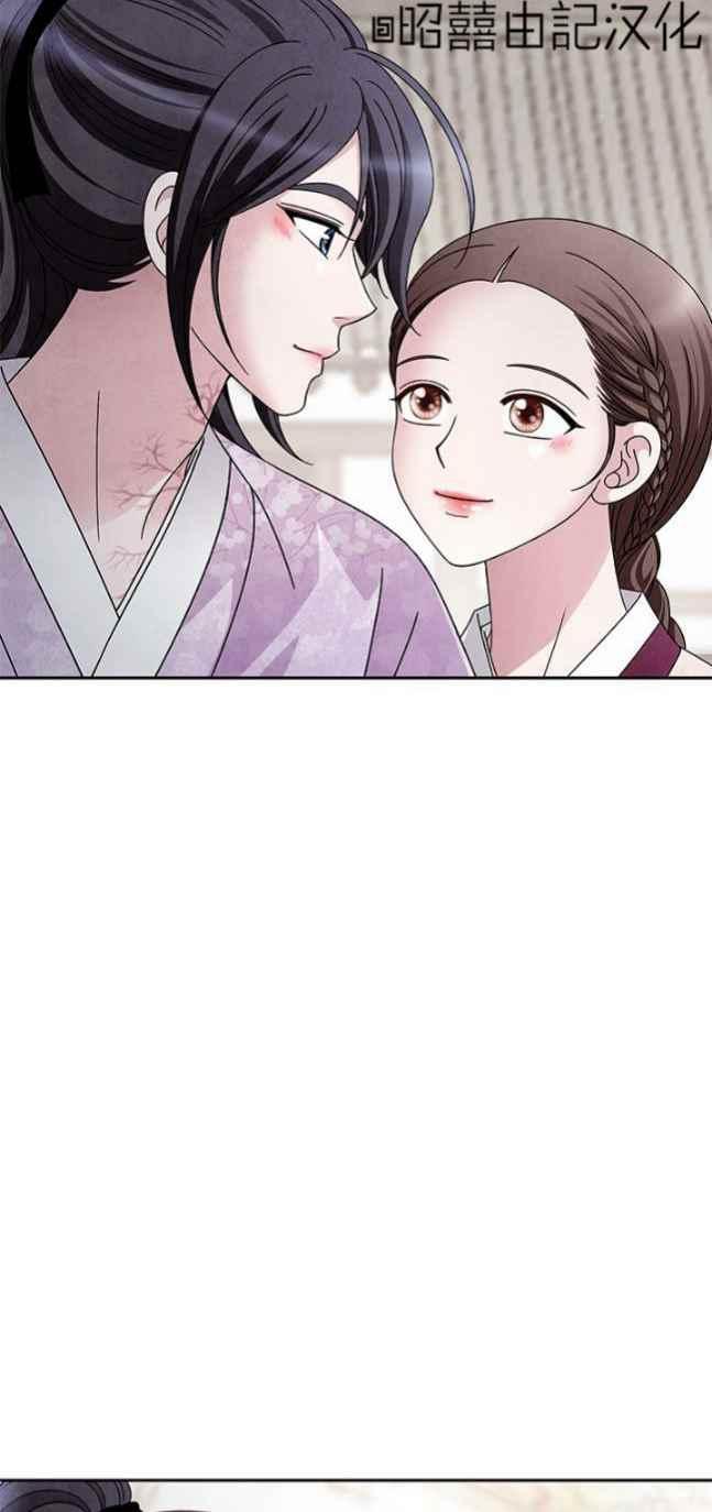 第58话-闭月花·野兽之花-월 연재（第12张）
