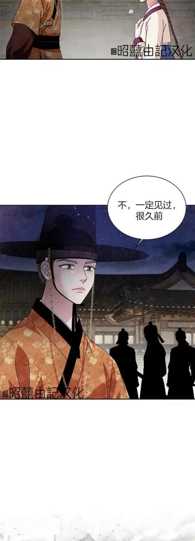 第59话-闭月花·野兽之花-월 연재（第5张）