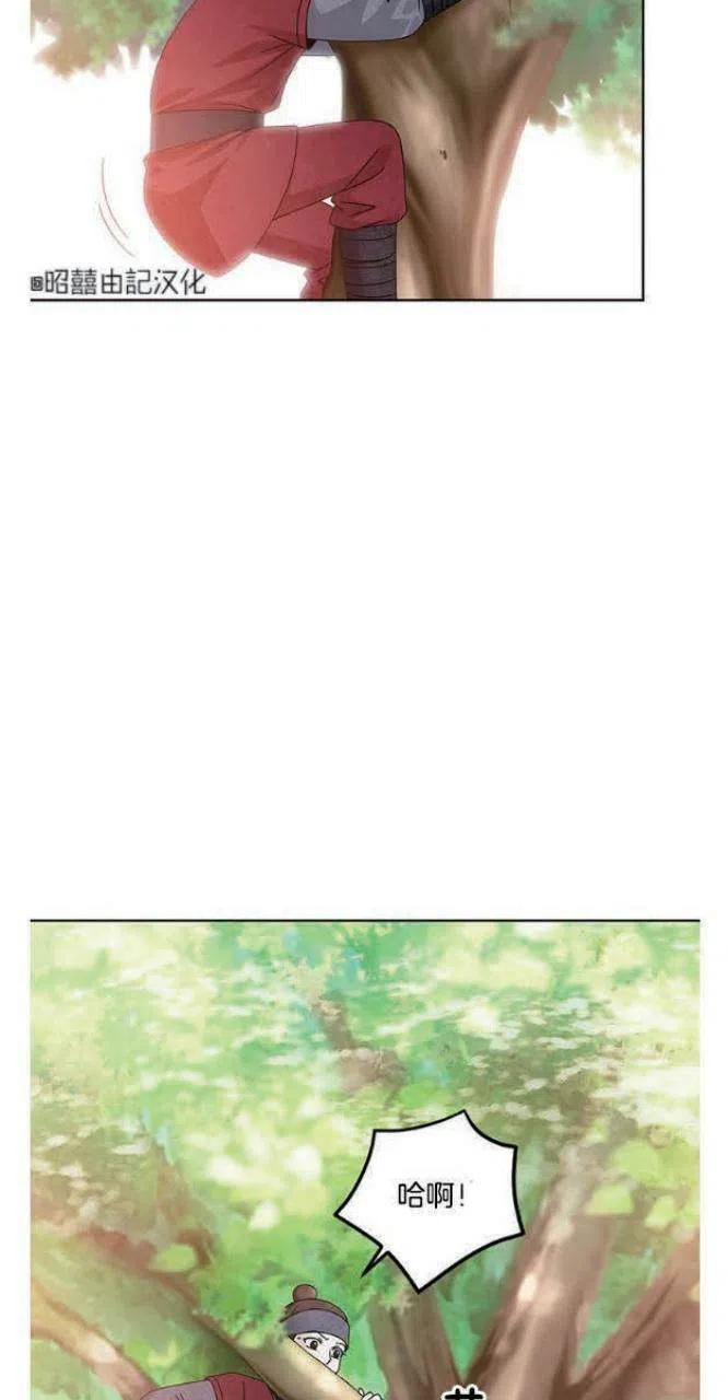 第5话-闭月花·野兽之花-월 연재（第21张）