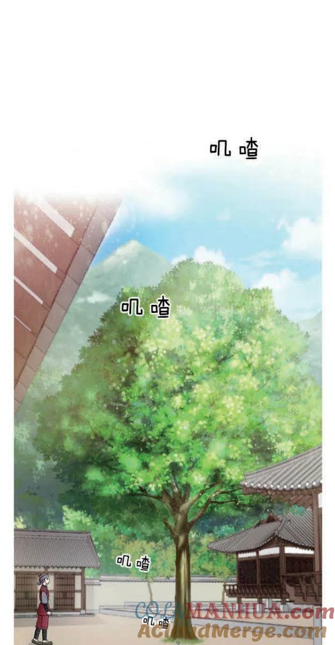 第5话-闭月花·野兽之花-월 연재（第16张）