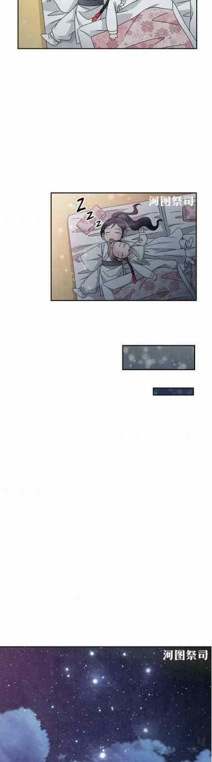 第63话-闭月花·野兽之花-월 연재（第18张）