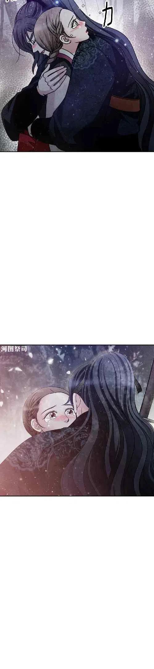 第66话-闭月花·野兽之花-월 연재（第6张）