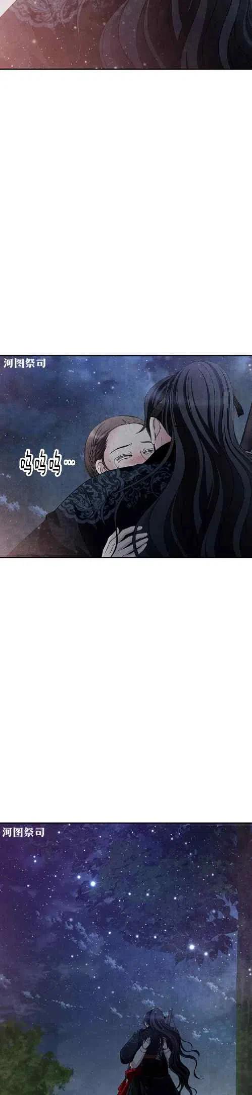 第66话-闭月花·野兽之花-월 연재（第18张）