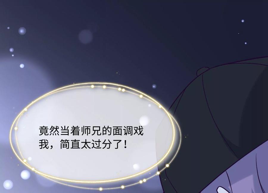 第43话成为女团的代价-闪耀吧！钻石少女！-爱奇艺漫画（第6张）