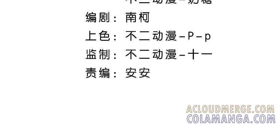 第43话成为女团的代价-闪耀吧！钻石少女！-爱奇艺漫画（第5张）