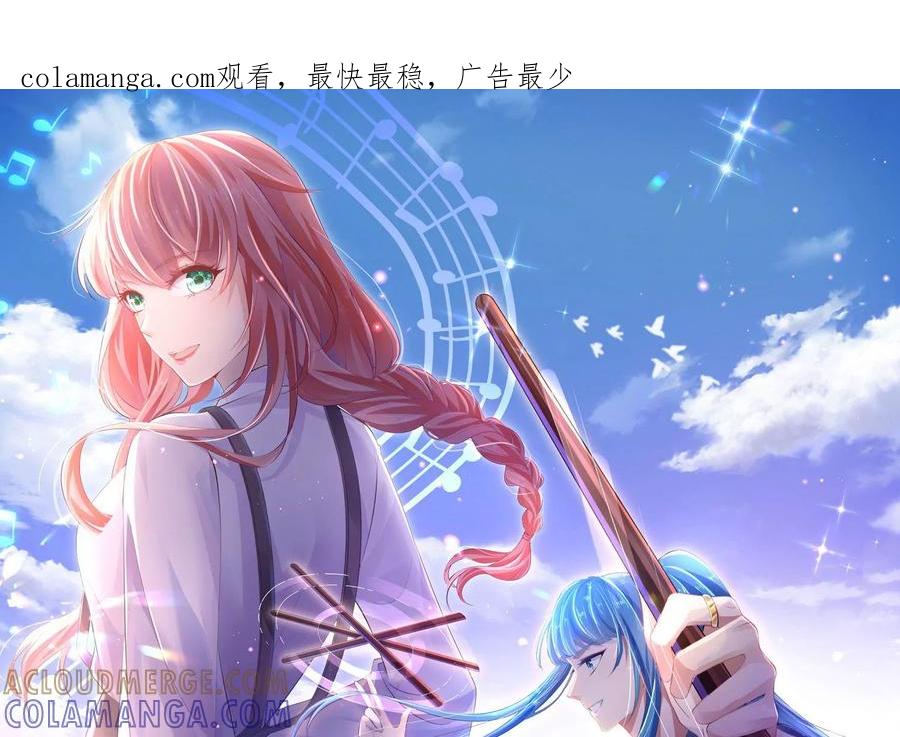 第43话成为女团的代价-闪耀吧！钻石少女！-爱奇艺漫画（第1张）
