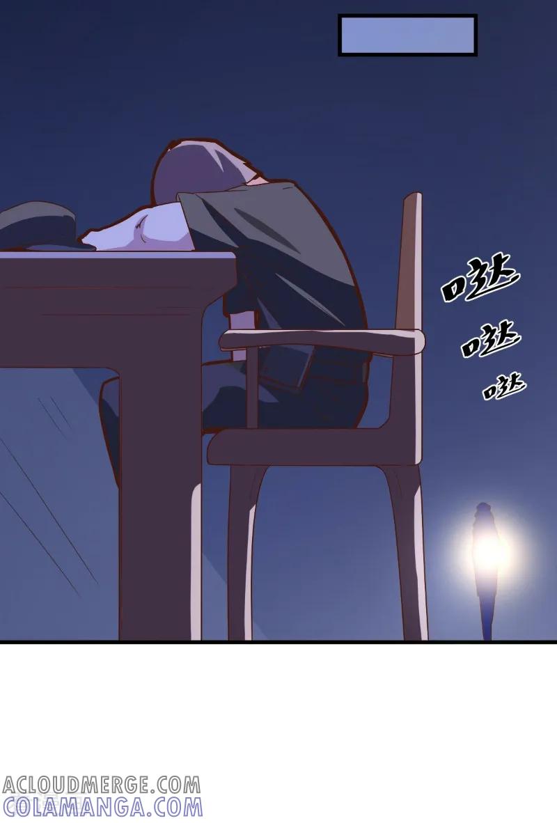 第82话-世界牢狱：曼顿特森-凤凰动漫（第19张）