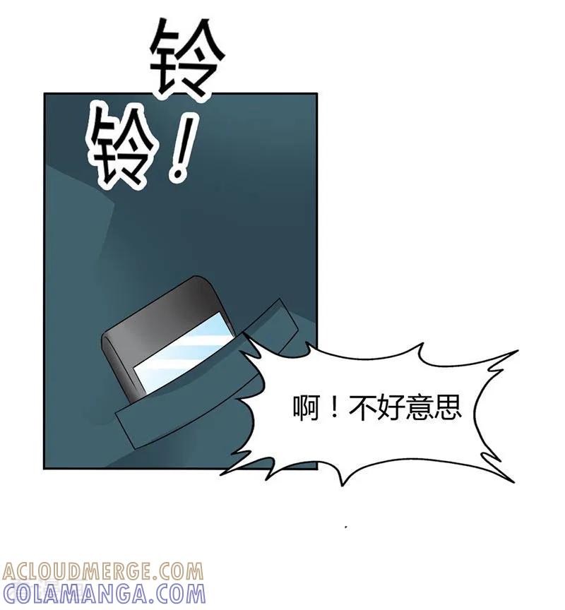 第31话我要怎么负责啊-傲娇萌妻快投降-文阅文娱（第2张）