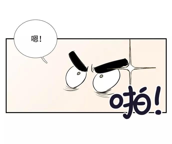 第48话-世纪末青苹果补习班-纯kki（第11张）