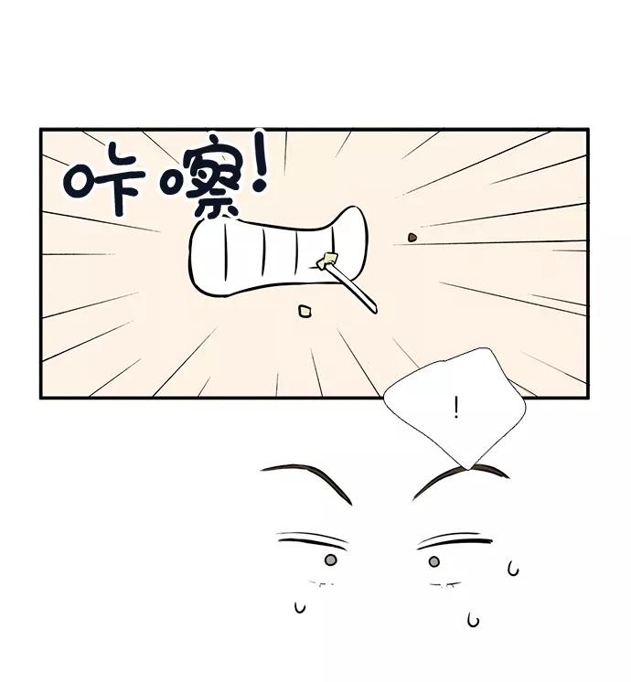 第48话-世纪末青苹果补习班-纯kki（第19张）