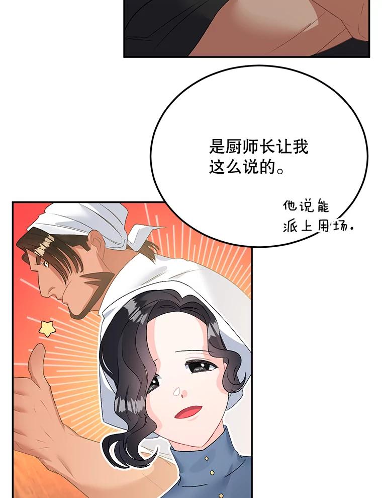 87.jpg