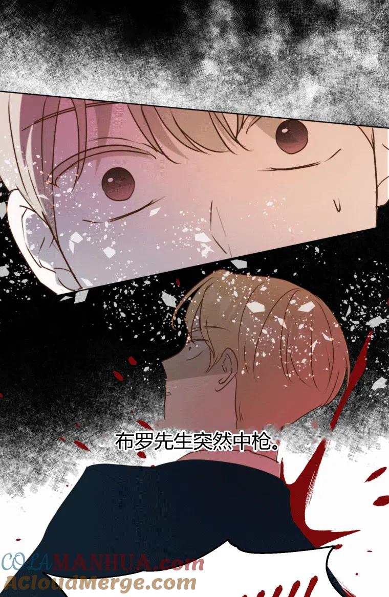 第08话-伯爵家的不速之客-알 수 없음（第7张）