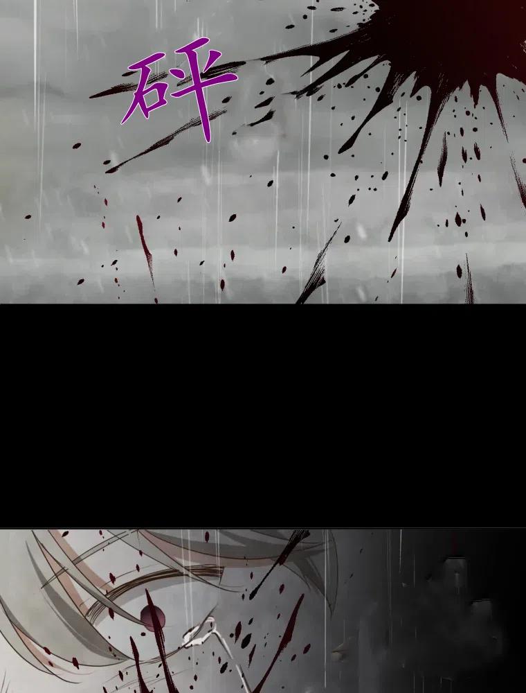 第19话-伯爵家的不速之客-알 수 없음（第4张）