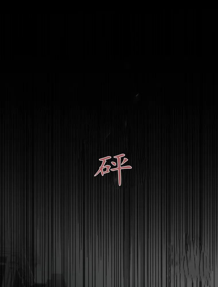 第19话-伯爵家的不速之客-알 수 없음（第11张）