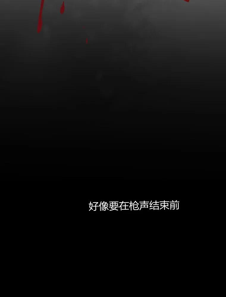 第19话-伯爵家的不速之客-알 수 없음（第7张）