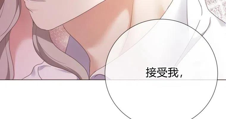 第65话-伯爵家的不速之客-알 수 없음（第7张）