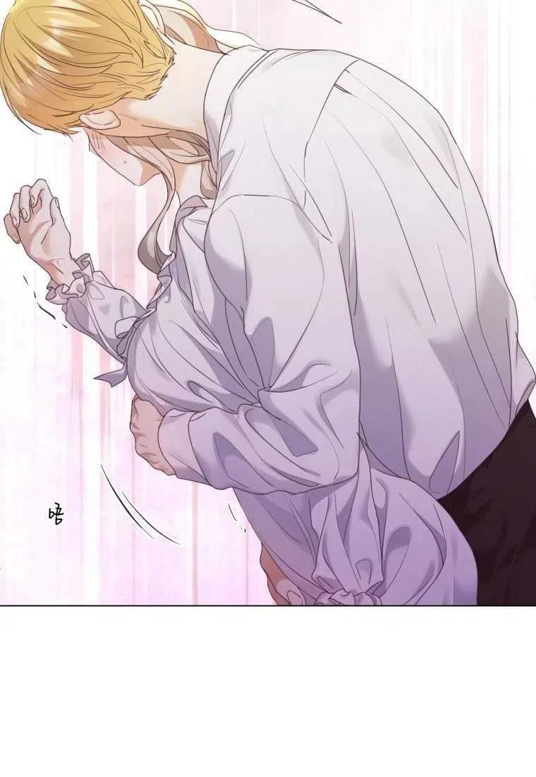 第65话-伯爵家的不速之客-알 수 없음（第15张）