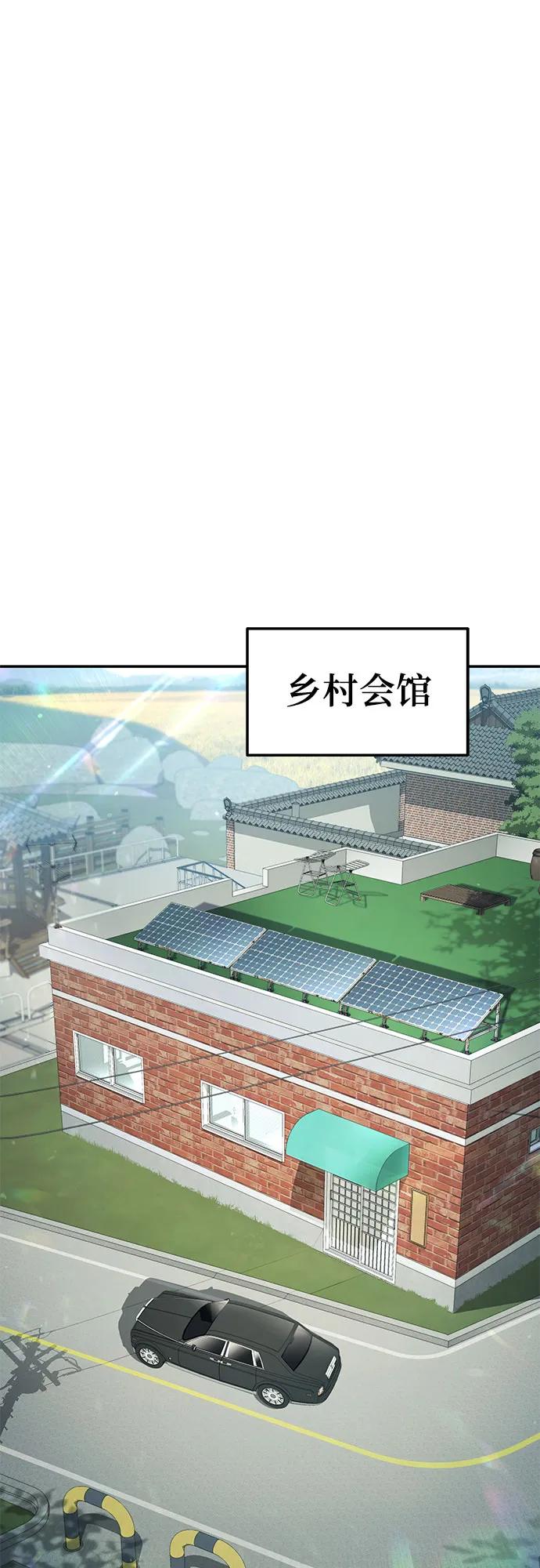 [第109话]国家联盟人权委-与神同归的骑士王-HELP.ME/地对空魔法少年,全天候魔剑士（第14张）