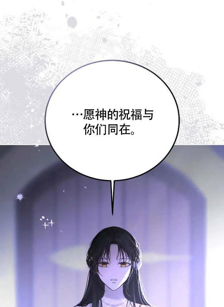 第11话-请教我欲望-[db:作者]（第2张）