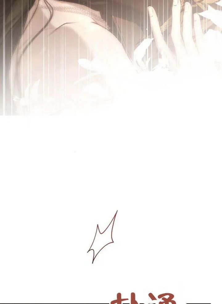 第11话-请教我欲望-[db:作者]（第21张）