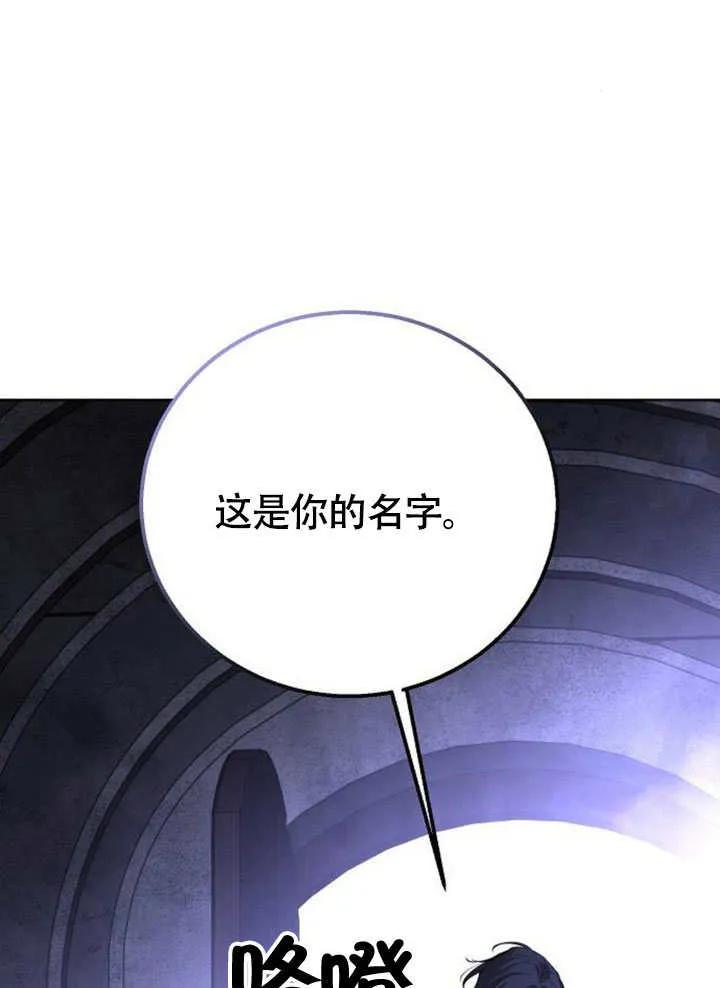第11话-请教我欲望-[db:作者]（第13张）