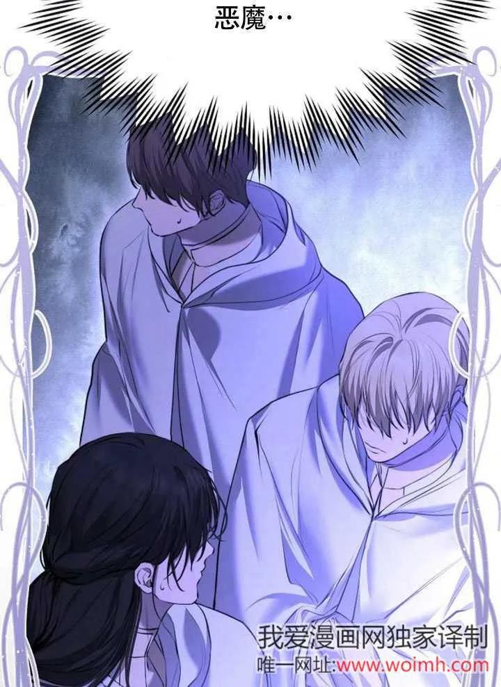第11话-请教我欲望-[db:作者]（第7张）