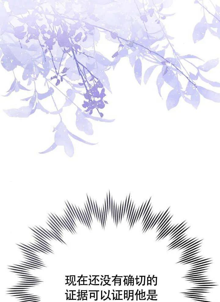 第11话-请教我欲望-[db:作者]（第6张）
