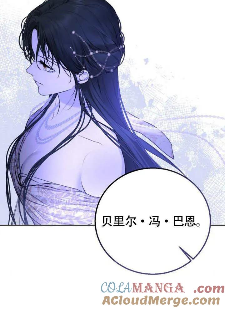 第11话-请教我欲望-[db:作者]（第12张）