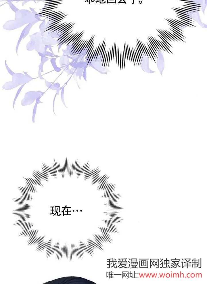 第11话-请教我欲望-[db:作者]（第11张）