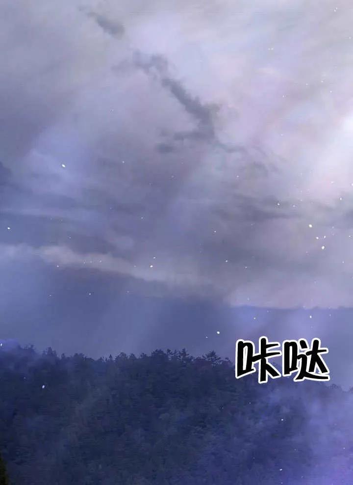 第11话-请教我欲望-[db:作者]（第9张）