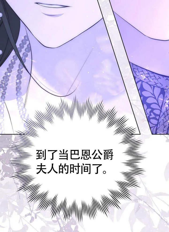 第11话-请教我欲望-[db:作者]（第17张）