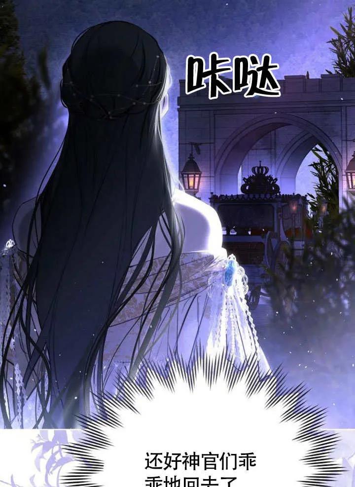 第11话-请教我欲望-[db:作者]（第10张）