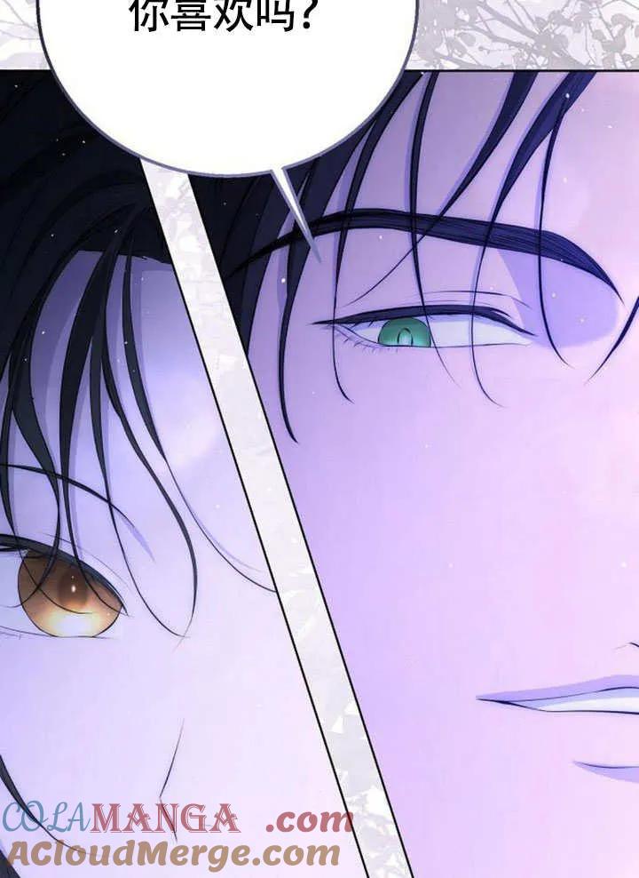 第11话-请教我欲望-[db:作者]（第16张）