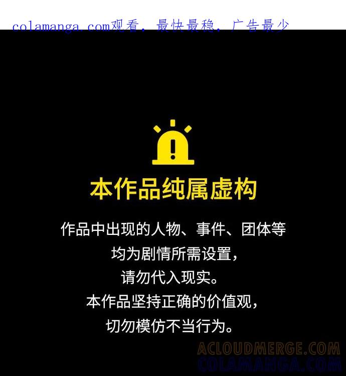 [第117话]巴尔坦燃烧的剑骑士团-与神同归的骑士王-HELP.ME/地对空魔法少年,全天候魔剑士（第1张）