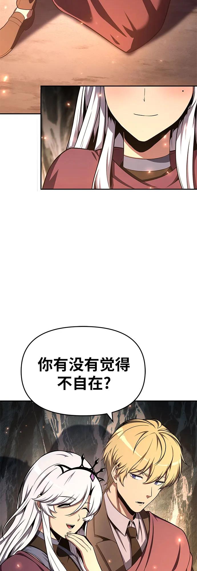 [第117话]巴尔坦燃烧的剑骑士团-与神同归的骑士王-HELP.ME/地对空魔法少年,全天候魔剑士（第3张）