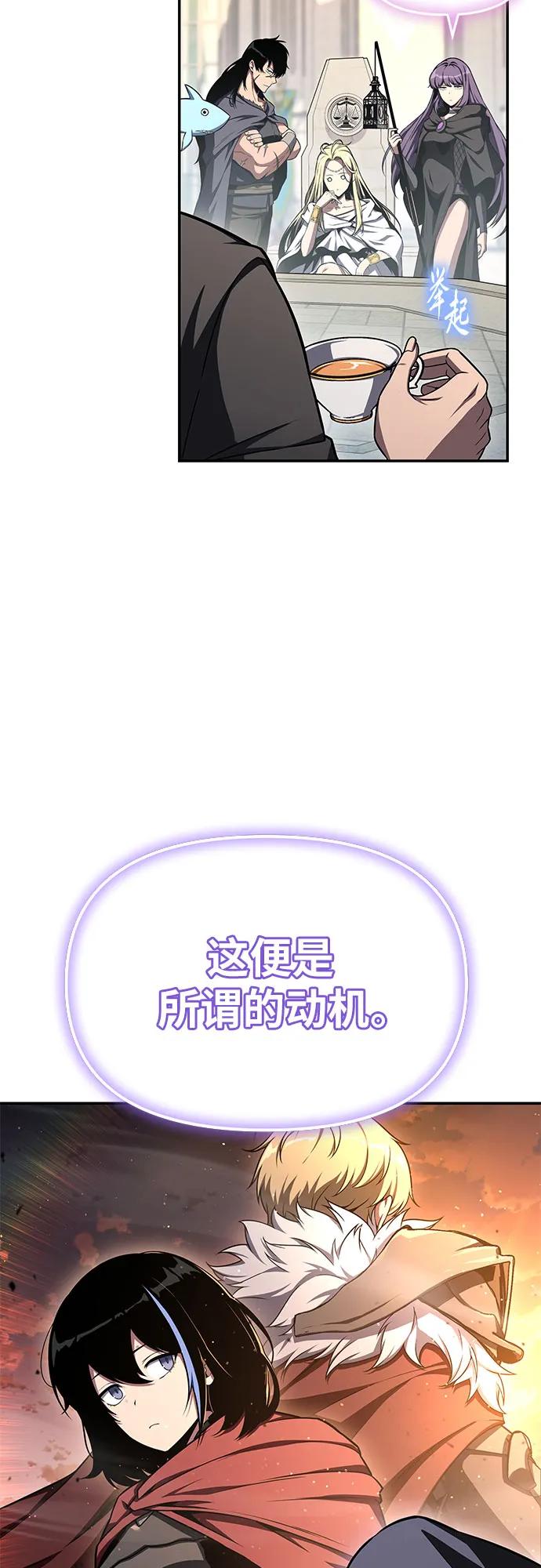 [第117话]巴尔坦燃烧的剑骑士团-与神同归的骑士王-HELP.ME/地对空魔法少年,全天候魔剑士（第15张）