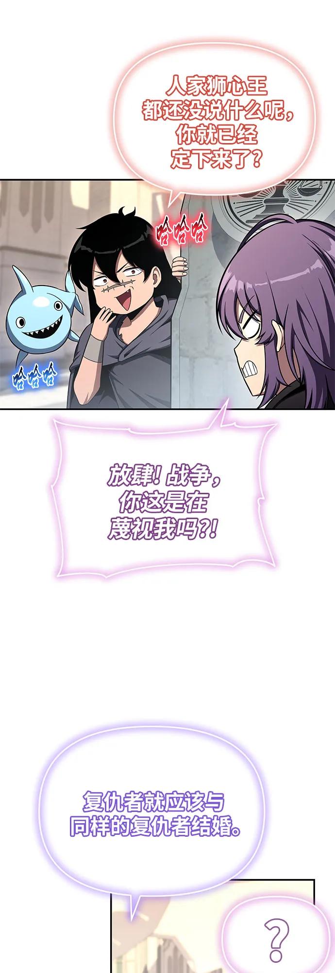 [第117话]巴尔坦燃烧的剑骑士团-与神同归的骑士王-HELP.ME/地对空魔法少年,全天候魔剑士（第14张）