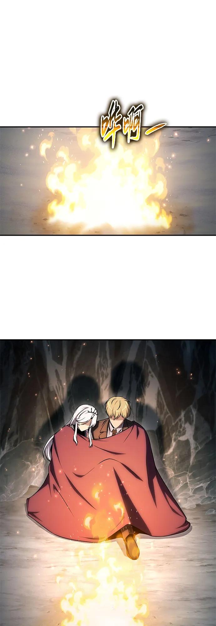 [第117话]巴尔坦燃烧的剑骑士团-与神同归的骑士王-HELP.ME/地对空魔法少年,全天候魔剑士（第8张）