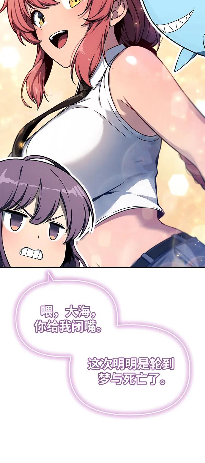 [第117话]巴尔坦燃烧的剑骑士团-与神同归的骑士王-HELP.ME/地对空魔法少年,全天候魔剑士（第12张）