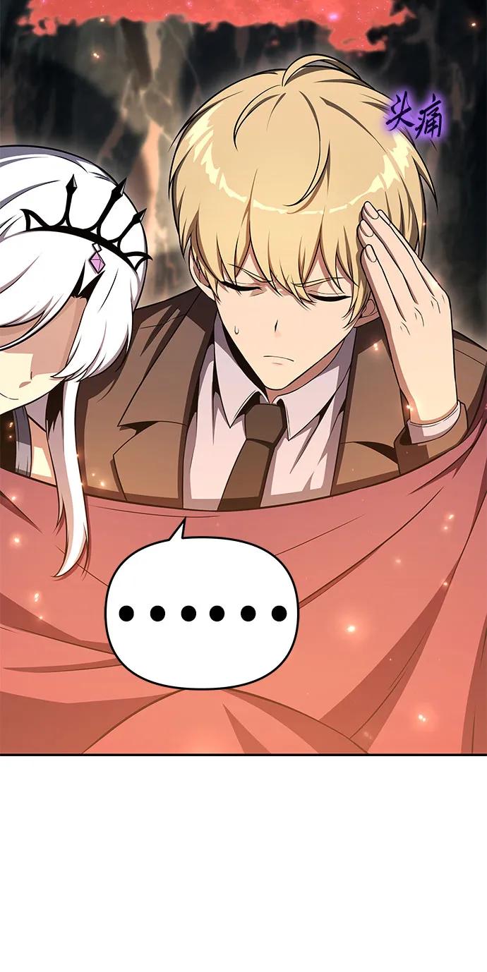 [第117话]巴尔坦燃烧的剑骑士团-与神同归的骑士王-HELP.ME/地对空魔法少年,全天候魔剑士（第17张）