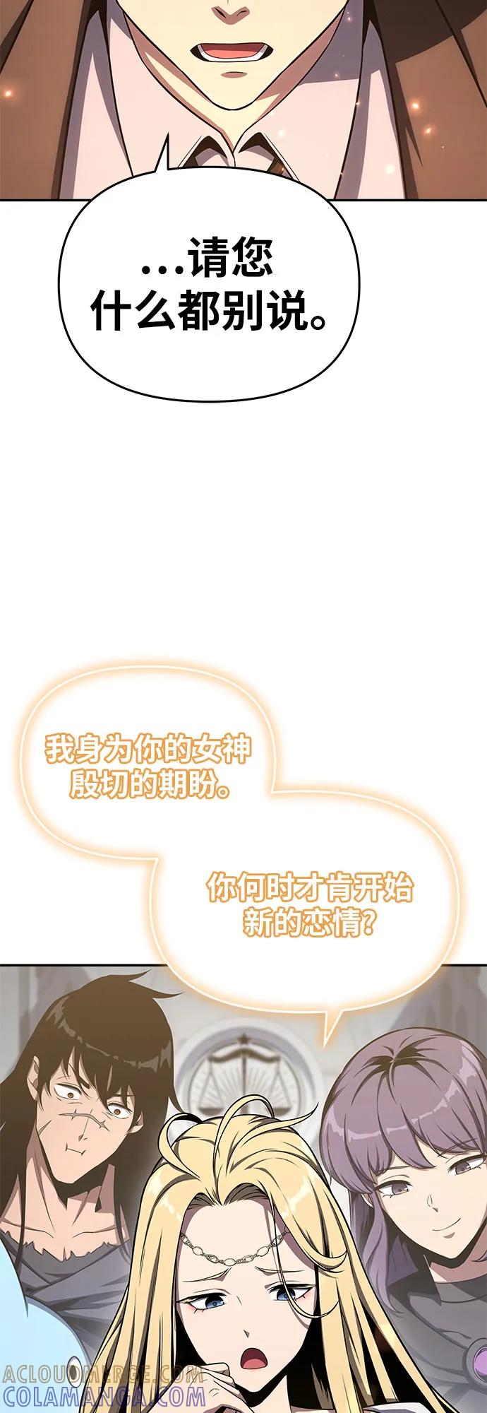 [第117话]巴尔坦燃烧的剑骑士团-与神同归的骑士王-HELP.ME/地对空魔法少年,全天候魔剑士（第10张）