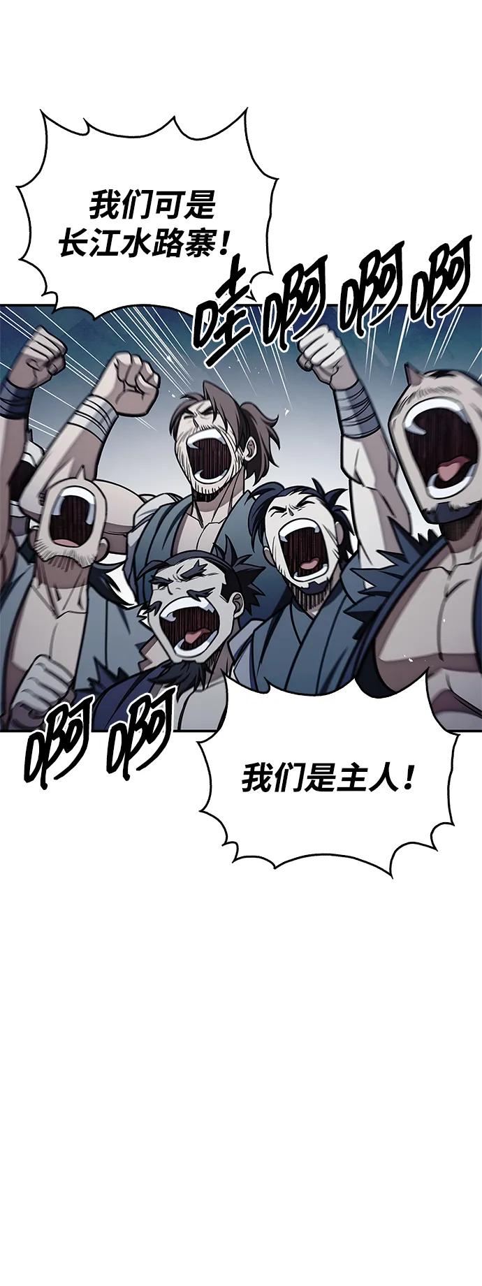 [第127话]那我就别无所求了-天华书库大公子-KHY/128,MIDNIGHT STUDIO（第20张）